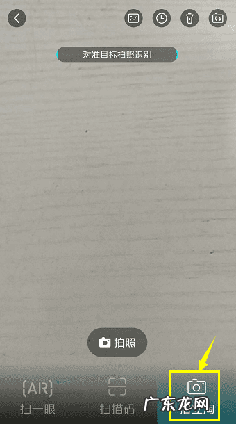 用图片在淘宝怎么搜索 淘宝图片搜索功能