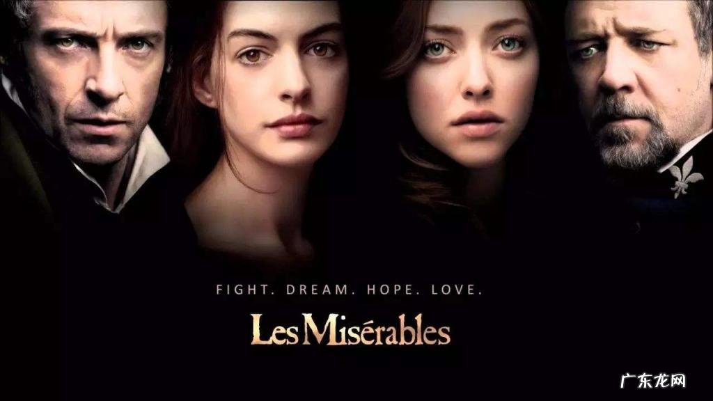 雨果作品简介及赏析 雨果的作品集