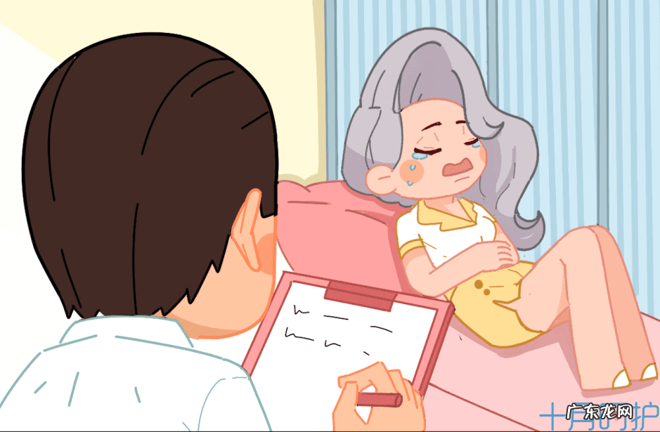 耻骨疼是哪里疼 耻骨痛