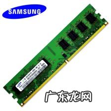 windows10怎么看内存条 如何区分ddr4和ddr3外观