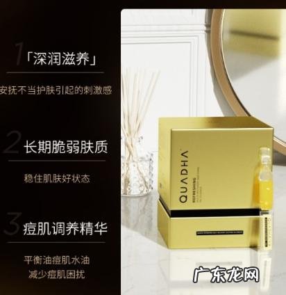 夸迪次抛原液的作用及用法 每天晚上用夸迪次抛护肤