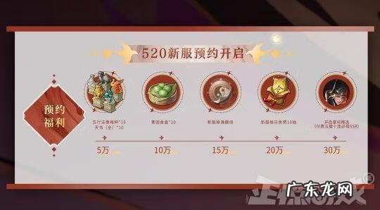 祸乱之源简称 祸乱之源出装17173