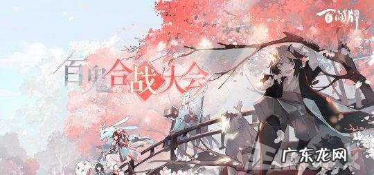 祸乱之源简称 祸乱之源出装17173