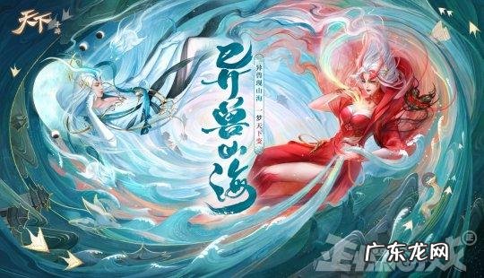 祸乱之源简称 祸乱之源出装17173