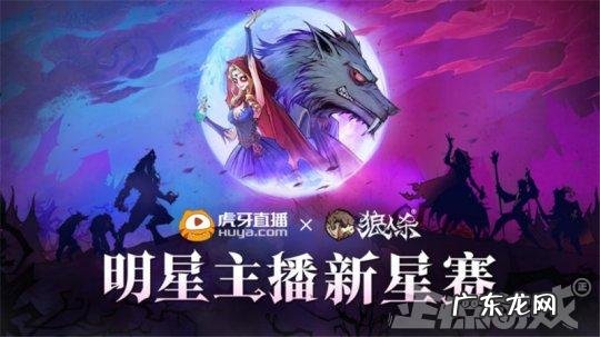 祸乱之源简称 祸乱之源出装17173