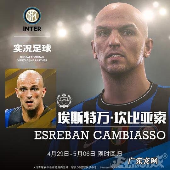 祸乱之源简称 祸乱之源出装17173