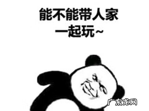 祸乱之源简称 祸乱之源出装17173