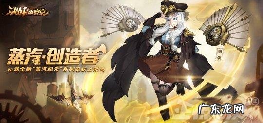 祸乱之源简称 祸乱之源出装17173