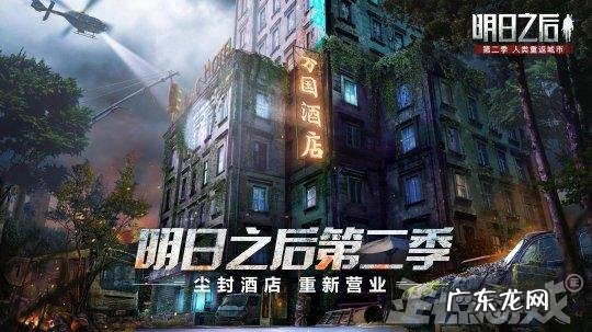 祸乱之源简称 祸乱之源出装17173