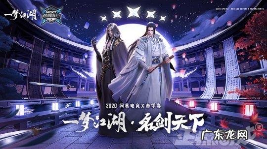 祸乱之源简称 祸乱之源出装17173