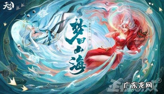 祸乱之源简称 祸乱之源出装17173