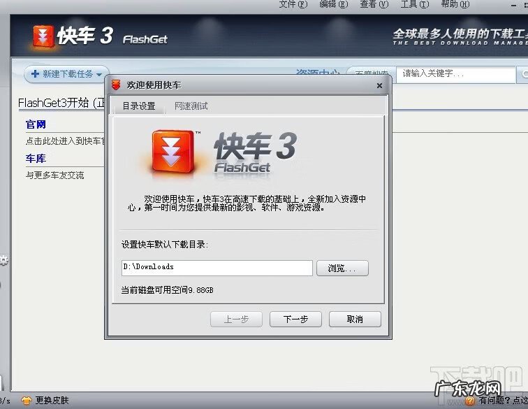 天域传奇 天涯传奇手机版