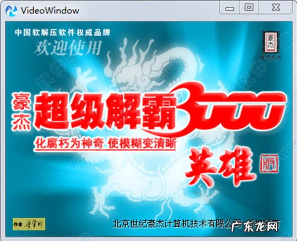 天域传奇 天涯传奇手机版