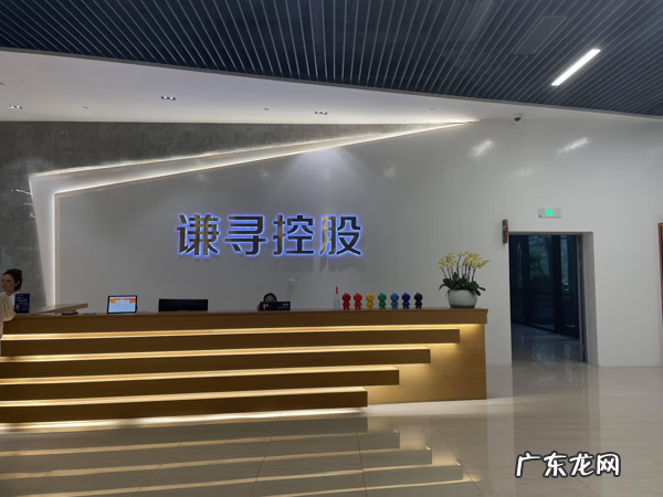 董海锋学历 董海锋个人资料祖籍是哪里