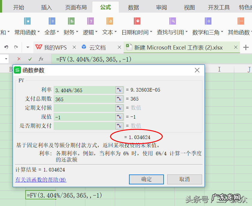 余额宝利息是利滚利吗 余额宝是利滚利吗?