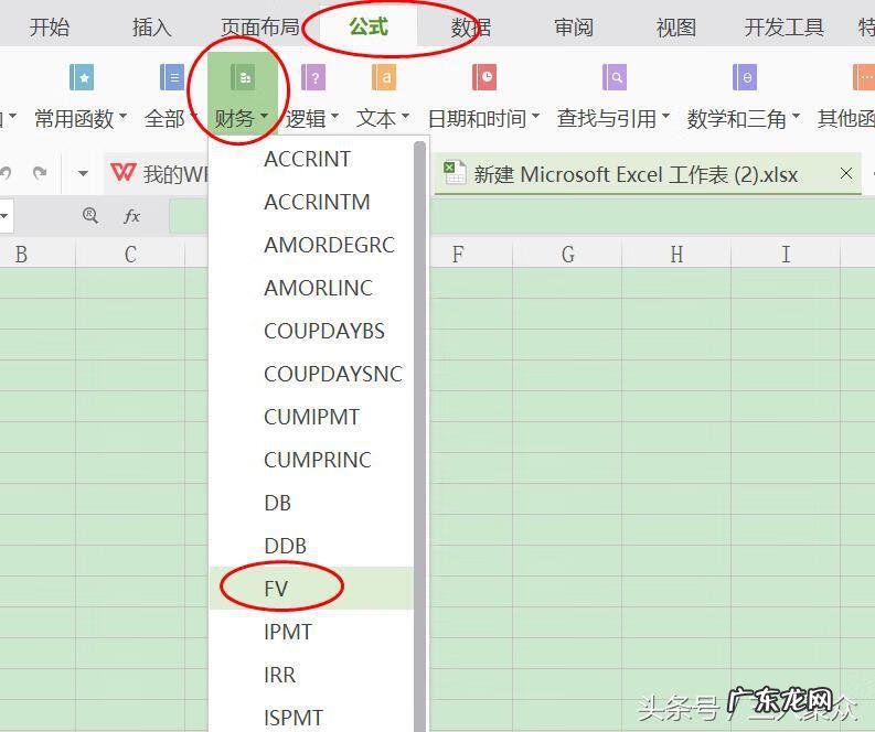 余额宝利息是利滚利吗 余额宝是利滚利吗?
