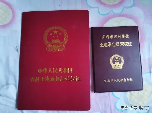 如何能买到一块农村的土地?