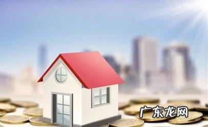 9月1日起房产契税新政四川 长沙9月1日起房产契税新政