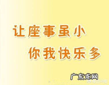 公交车上让座给老人，但是老人却把座位给了孩子，这种情况到底该不该让座？