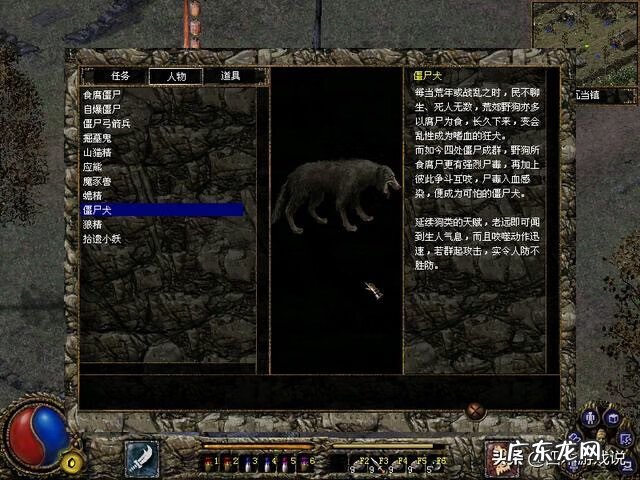 刀剑封魔录上古传说攻略超详细 刀剑封魔录上古传说攻略秘籍