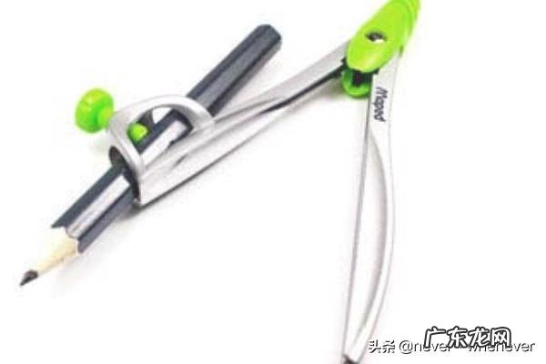 圆规的使用方法?