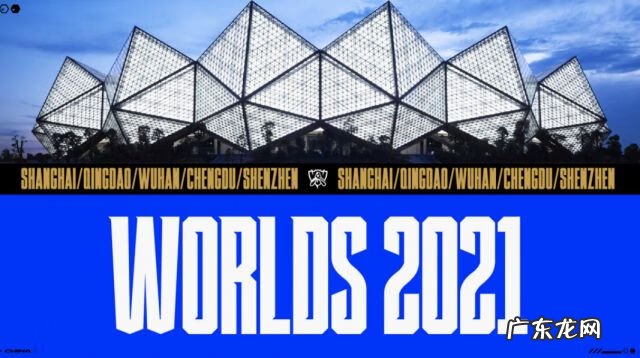 2020年lol总决赛门票 lol总决赛门票任务