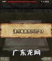 塞班经典手机游戏 塞班手机游戏大全