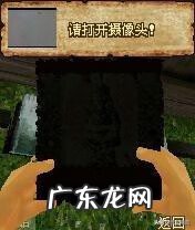 塞班经典手机游戏 塞班手机游戏大全