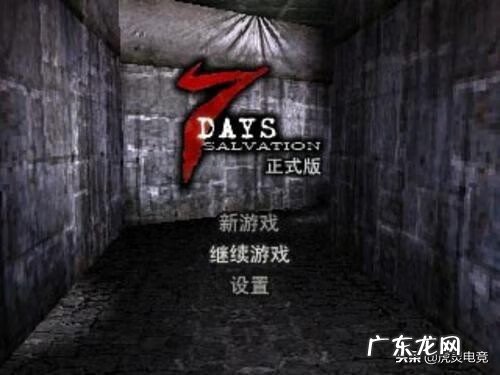 塞班经典手机游戏 塞班手机游戏大全