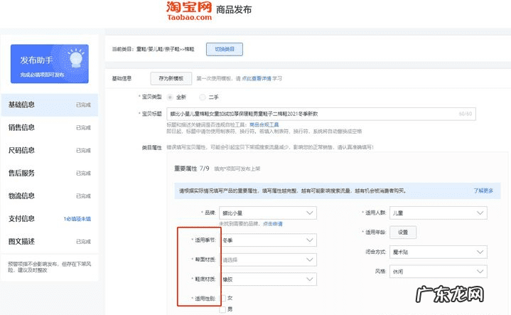 拼多多一件代发货源app 一件代发什么意思