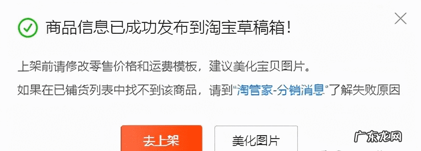 拼多多一件代发货源app 一件代发什么意思