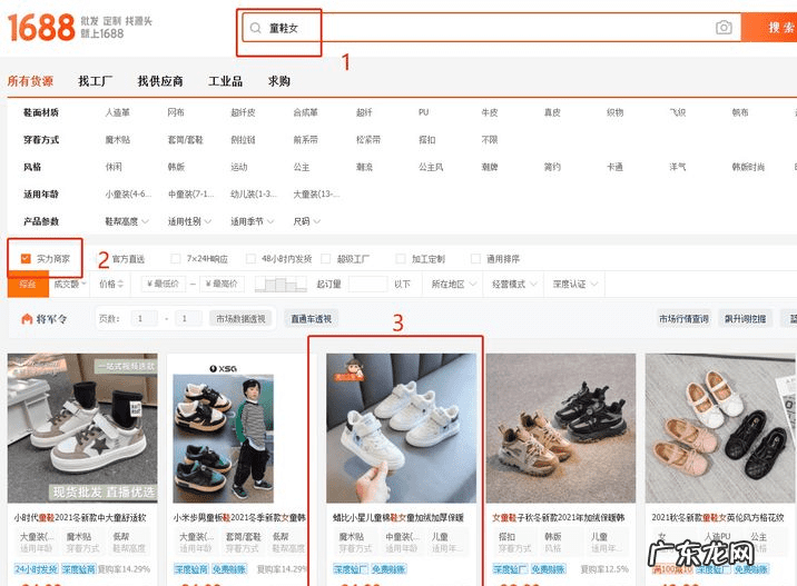 拼多多一件代发货源app 一件代发什么意思