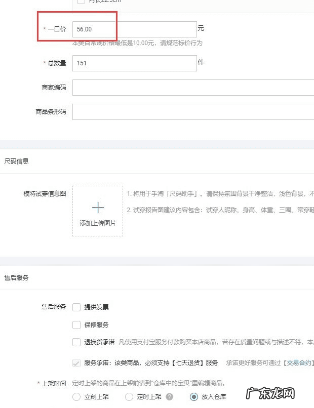 拼多多一件代发货源app 一件代发什么意思
