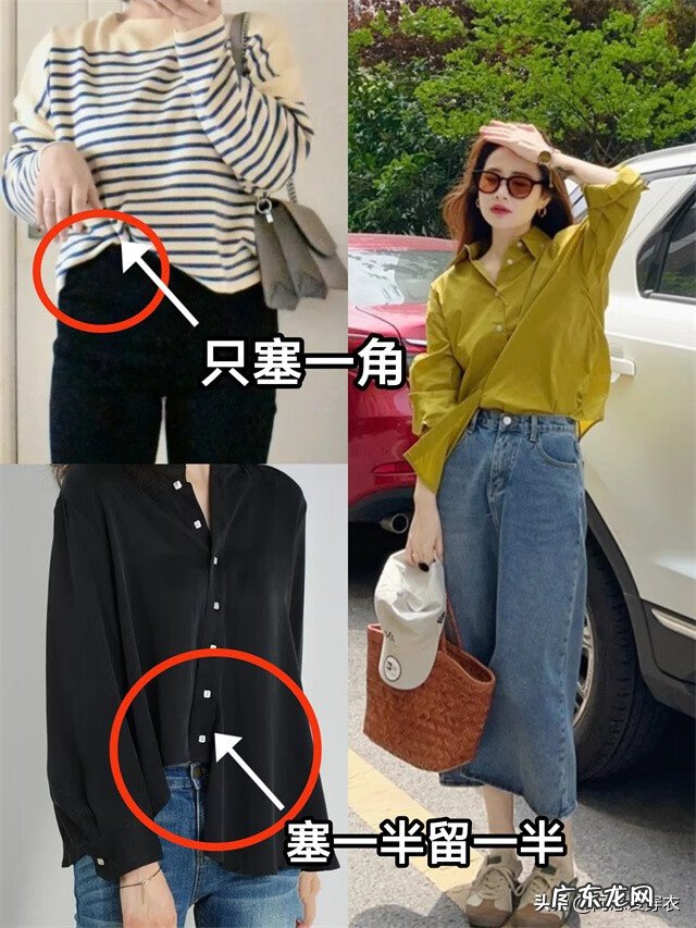 女生宽腰带好还是细腰带好 女士腰带宽度