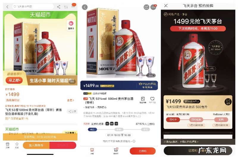 淘宝秒杀器 淘宝秒杀器哪些是真的