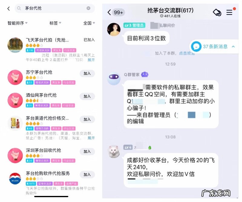 淘宝秒杀器 淘宝秒杀器哪些是真的