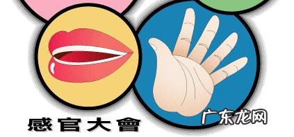 学龄前儿童如何培养?