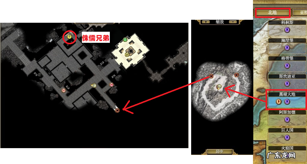 泰坦之旅最好的装备 泰坦之旅装备大全