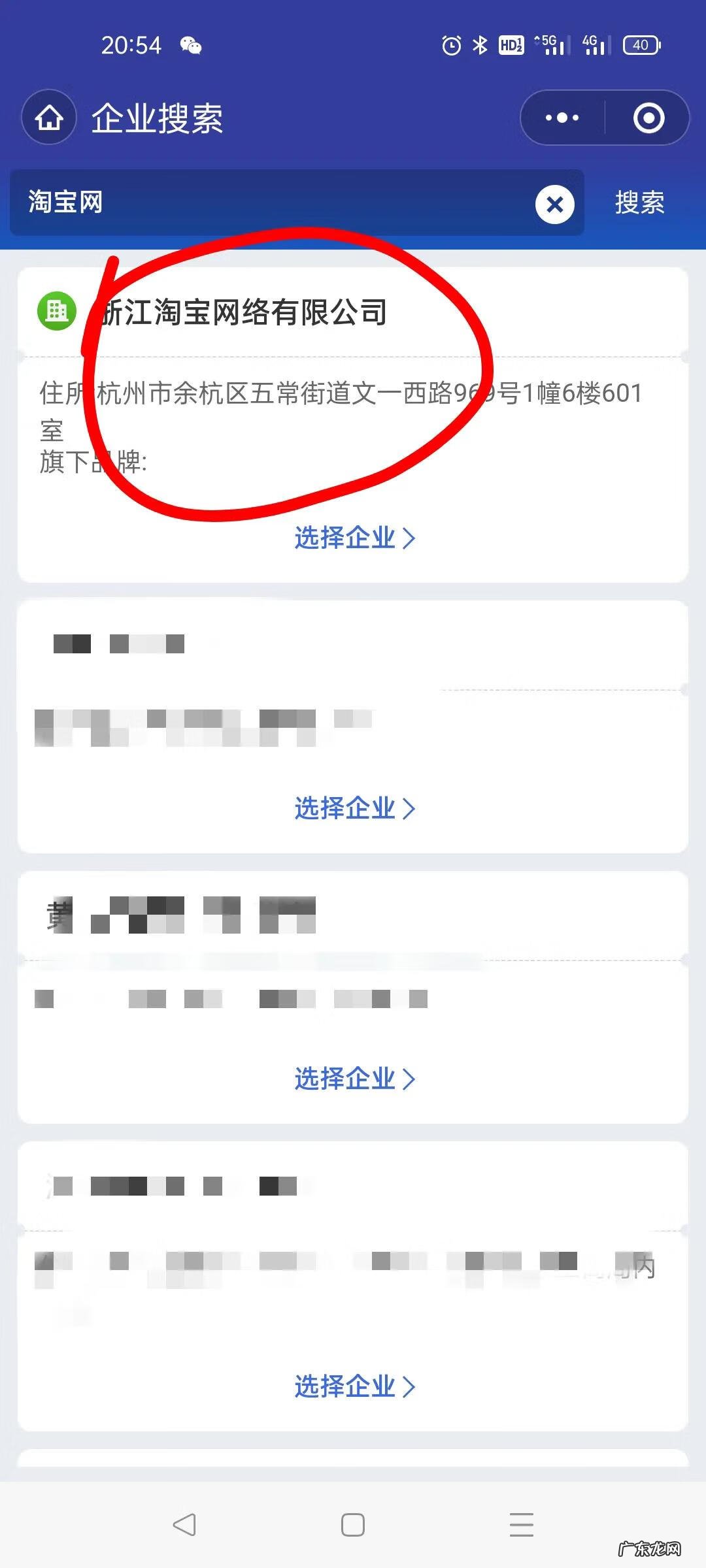 淘宝举报电话人工服务 淘宝投诉电话人工客服电话