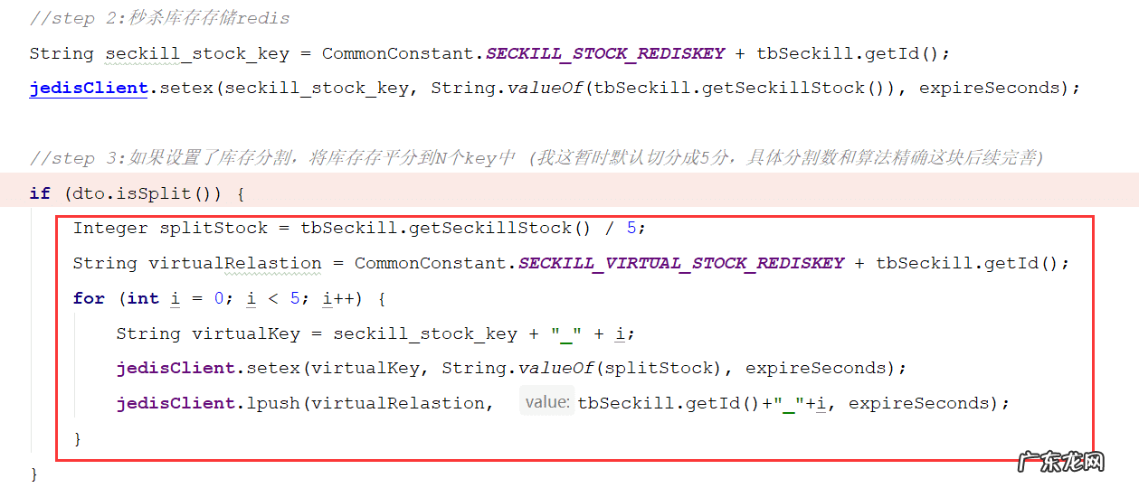 秒杀抢购网 网购秒杀是什么意思