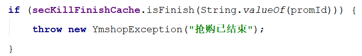 秒杀抢购网 网购秒杀是什么意思