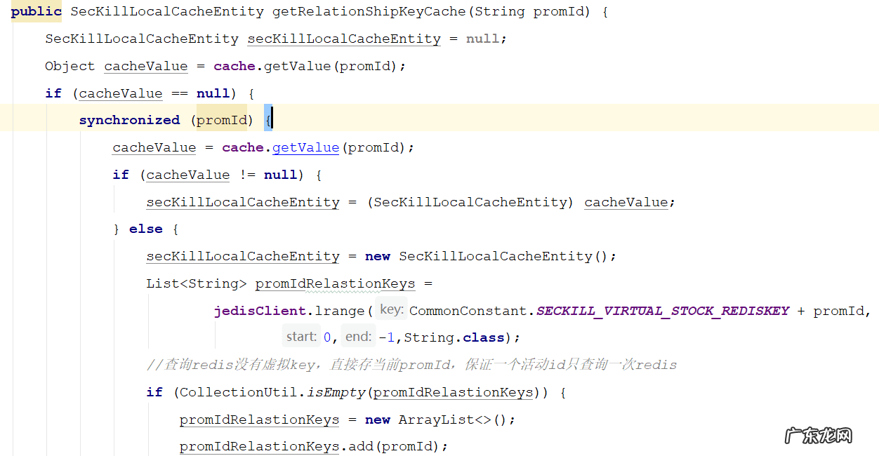 秒杀抢购网 网购秒杀是什么意思