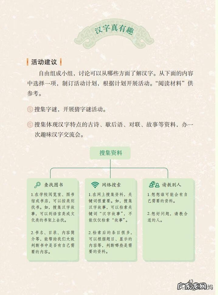 吴的组词是什么