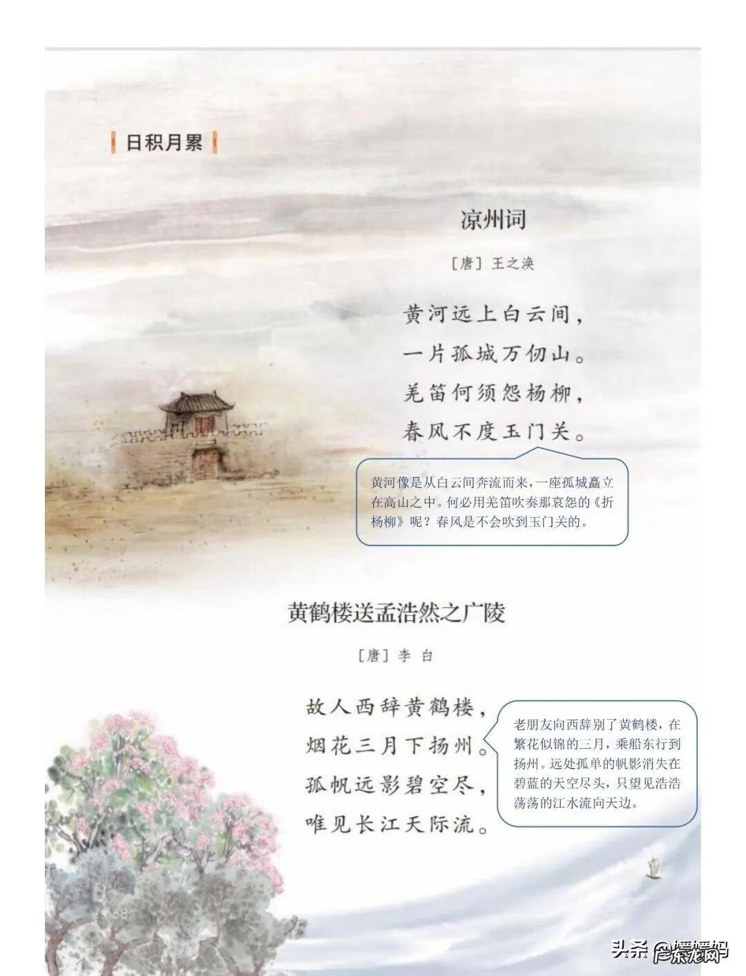 吴的组词是什么