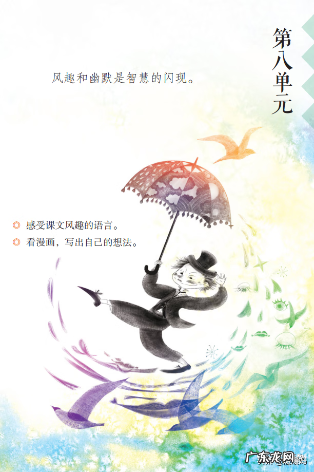 吴的组词是什么