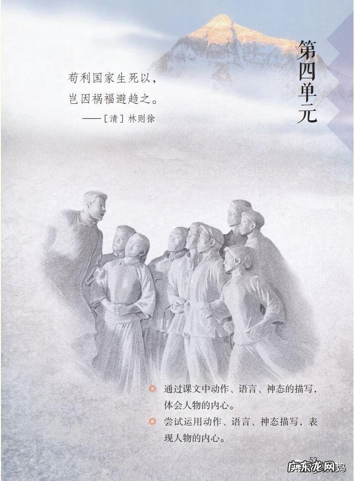 吴的组词是什么