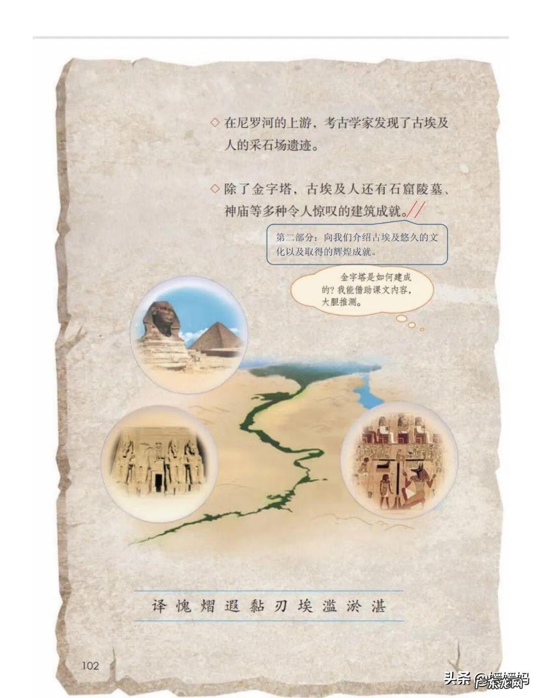 吴的组词是什么