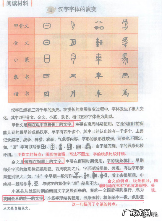 吴的组词是什么