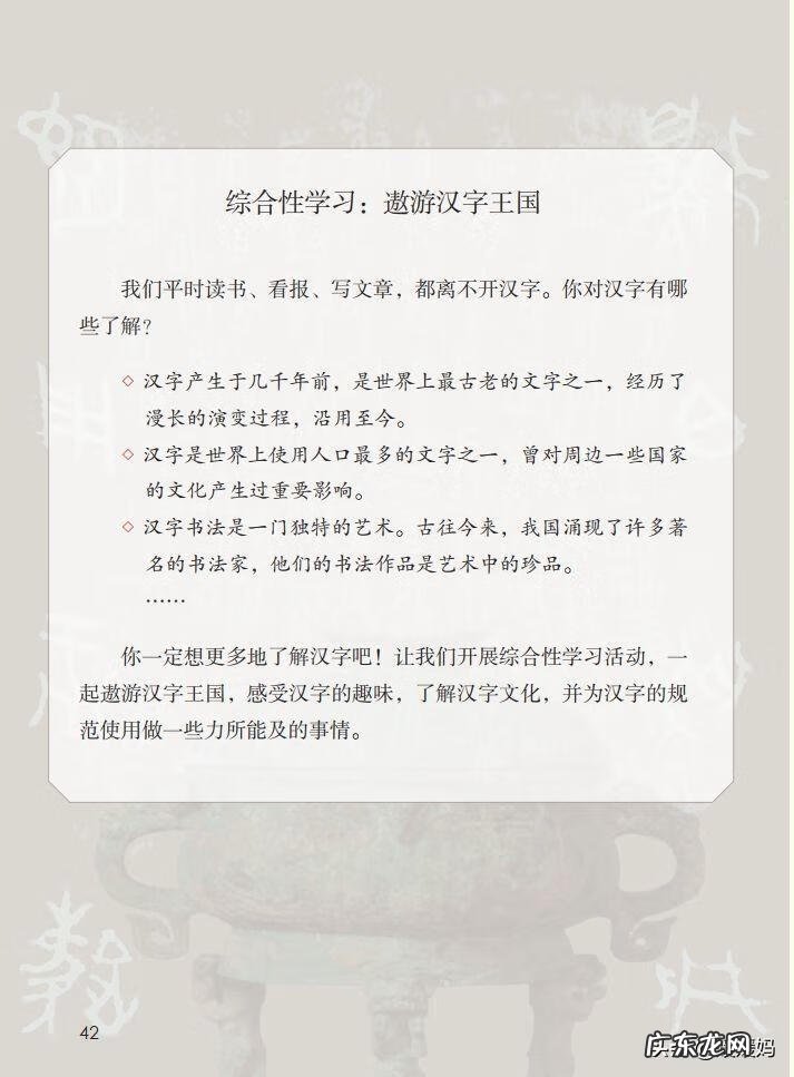 吴的组词是什么