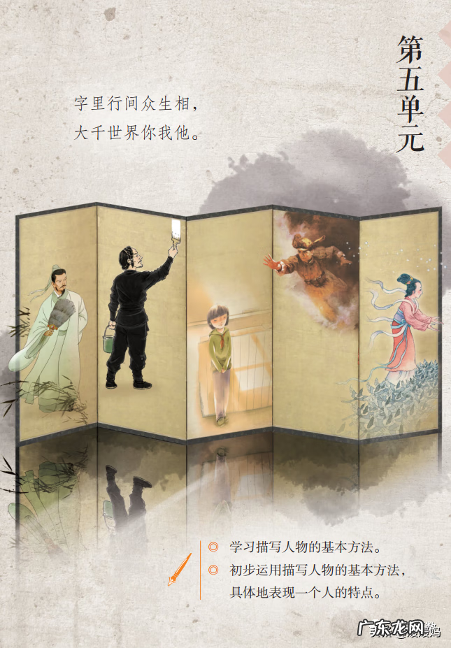 吴的组词是什么